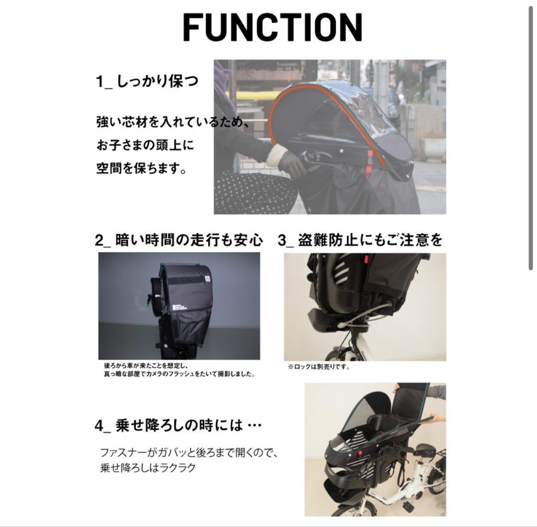 SOCCA チャイルドシート レインカバー VERSION 3.0
