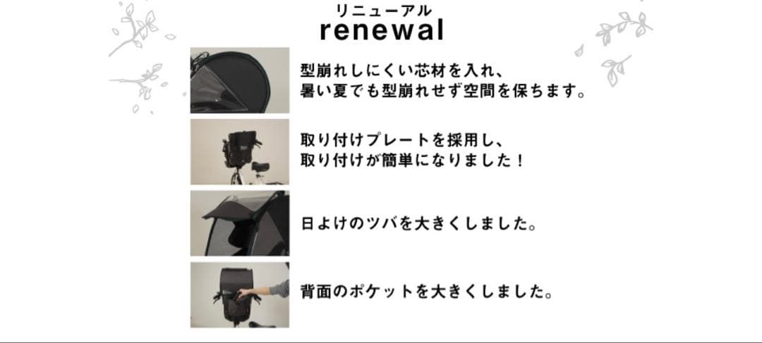 SOCCA チャイルドシート レインカバー VERSION 3.0