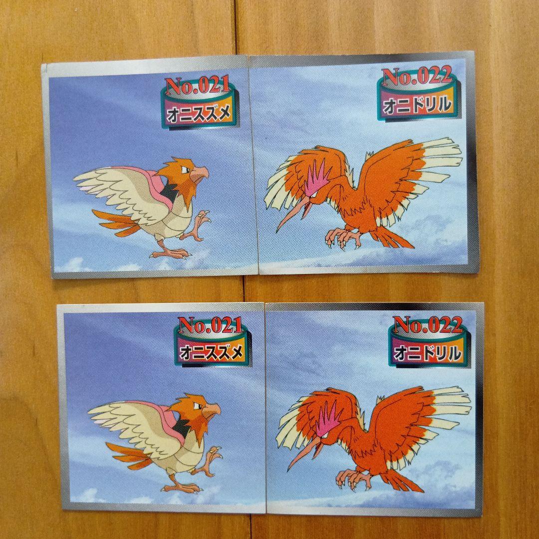 ポケモントップエラー