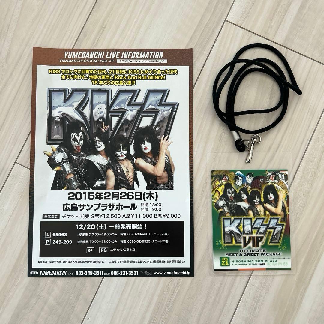 KISSツアーグッズ　サイン入りポスター