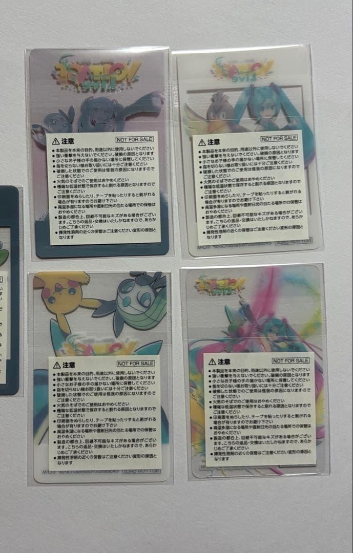 全9枚 ポケモン 初音ミク ポケミク ららぽーと 特典 クリアカード 全5種