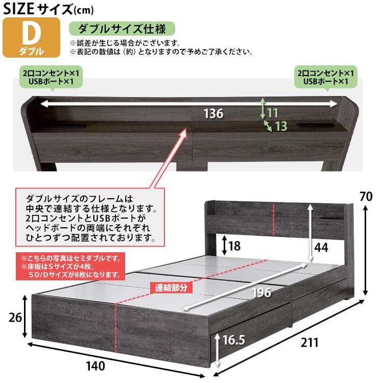 引出し収納付きベッドフレーム ダブル