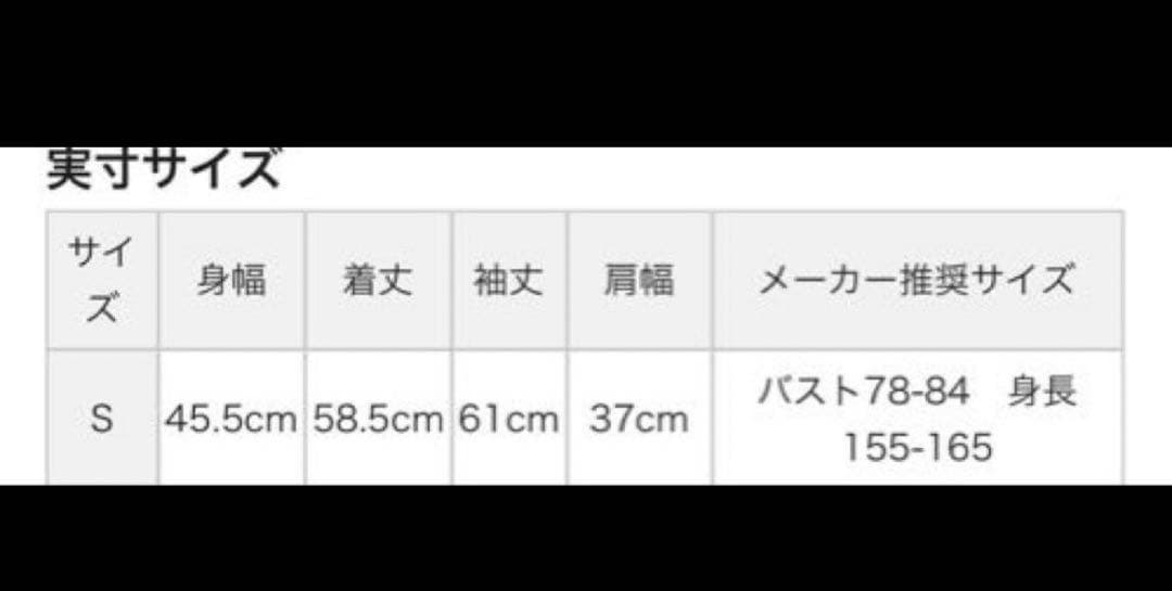 「美品」セントアンドリュース ブルゾン ベルト付き Sサイズ