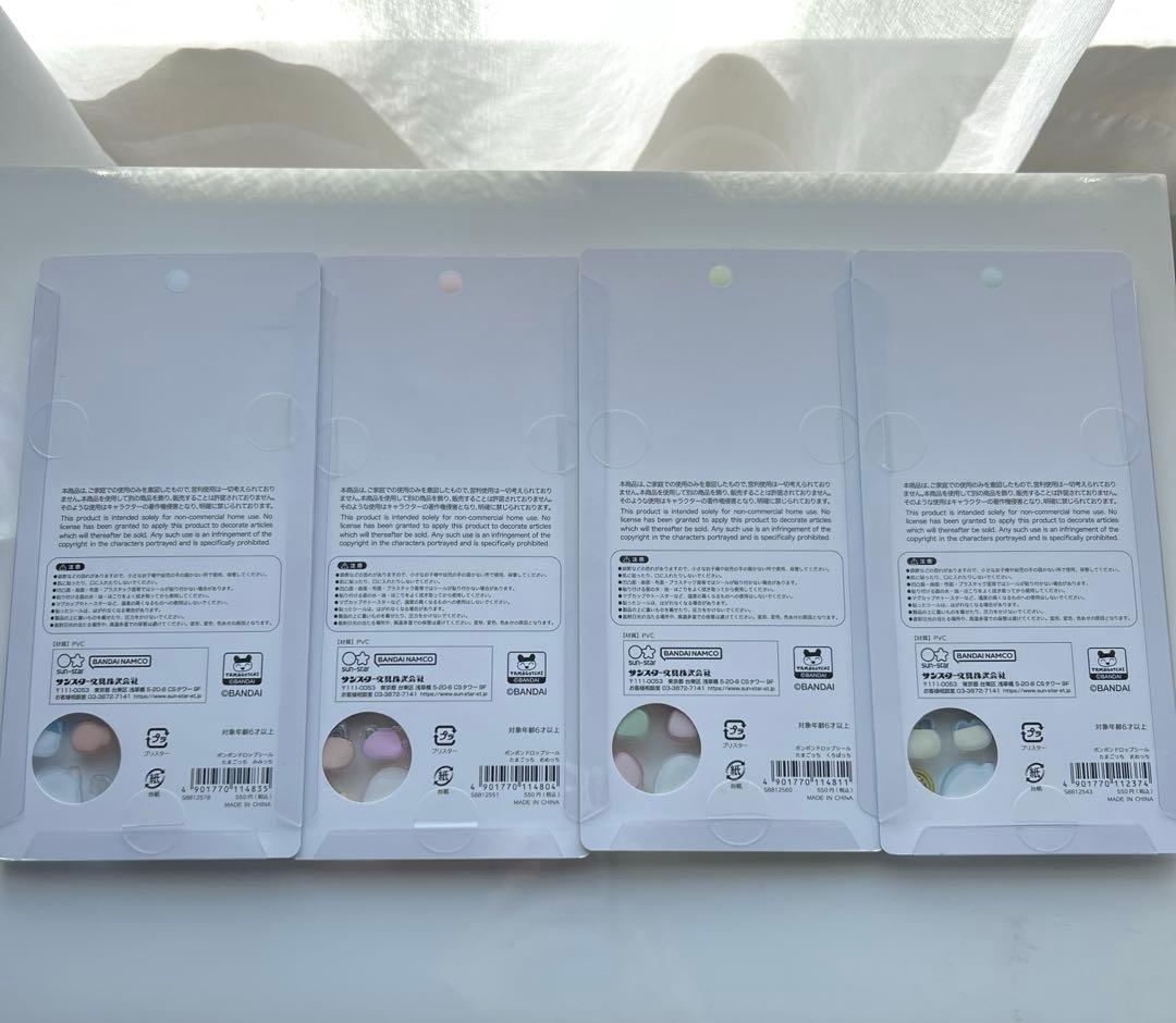 国内正規品 たまごっち ボンボンドロップシールコンプリート 4枚セット