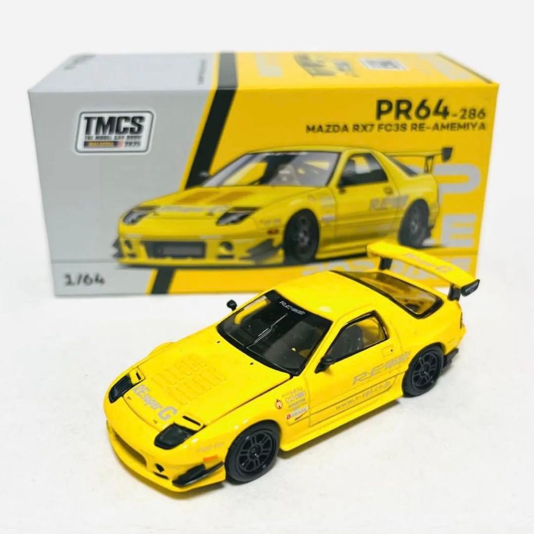 TMCS 2025限定 POP RACE RE雨宮 RX-7 FC3S イエロー