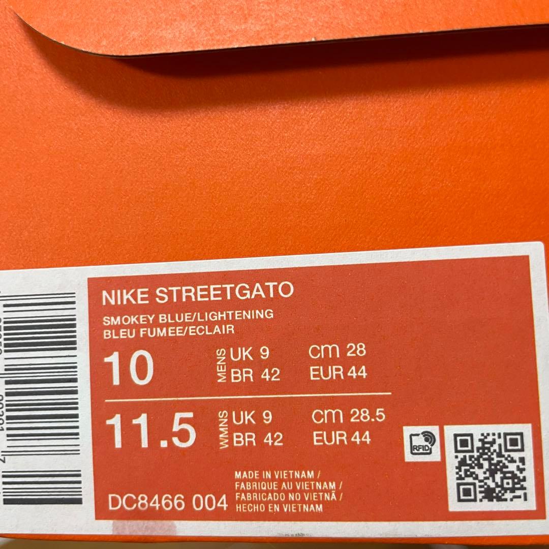 NIKE ストリートガト　ブルー色　28.0cm 新品未使用