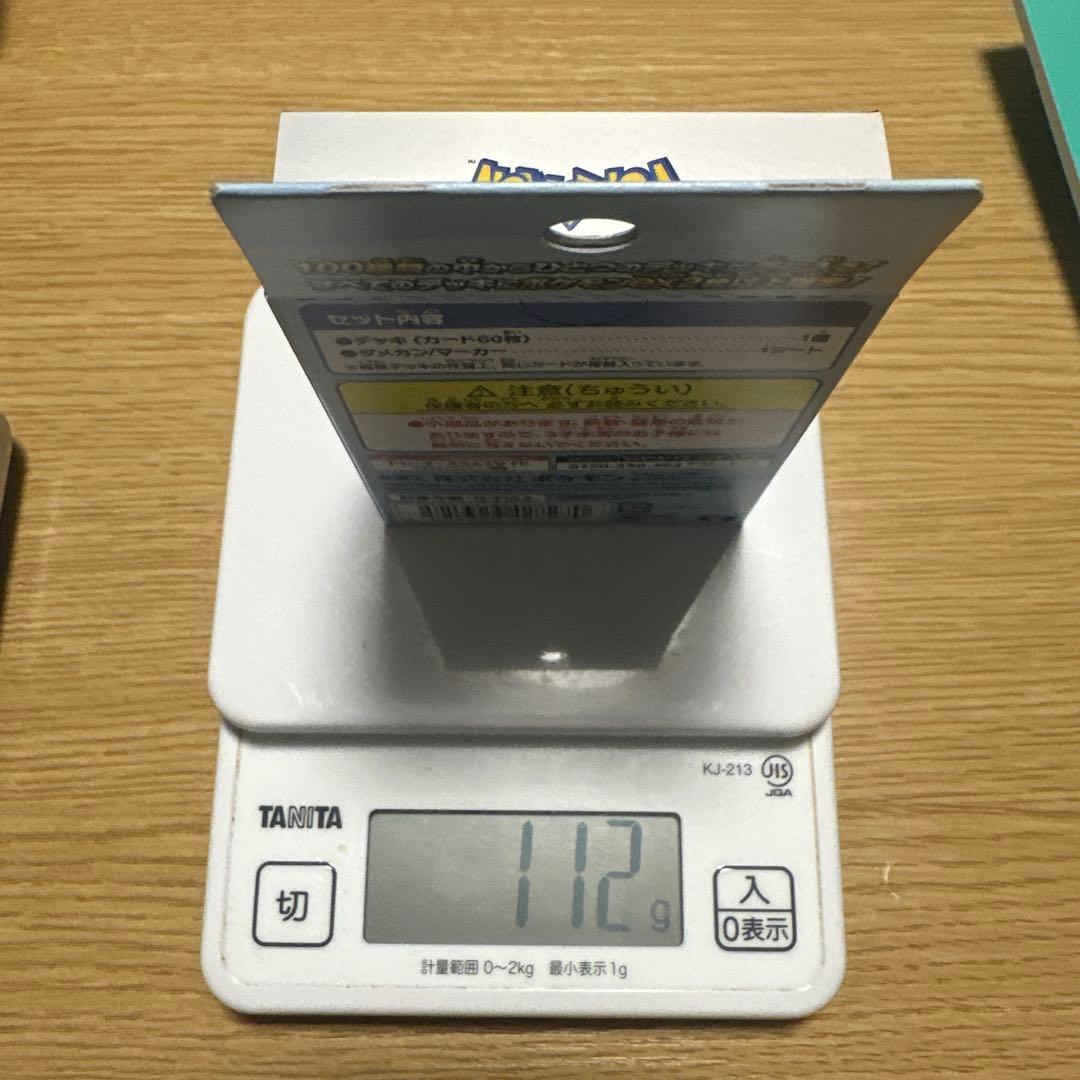 スタートデッキ 100 MEGA 未開封　高重力　112.43g