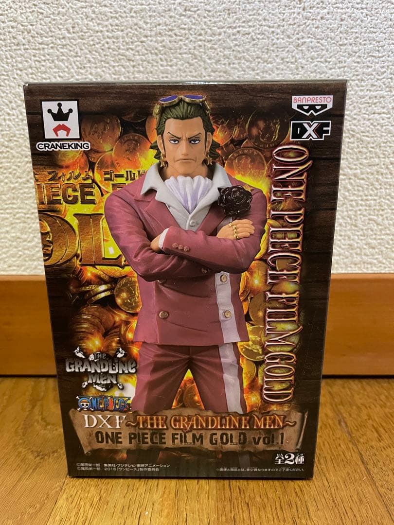 ワンピース DXF -THE GRANDLINE MEN- フィギュアセット
