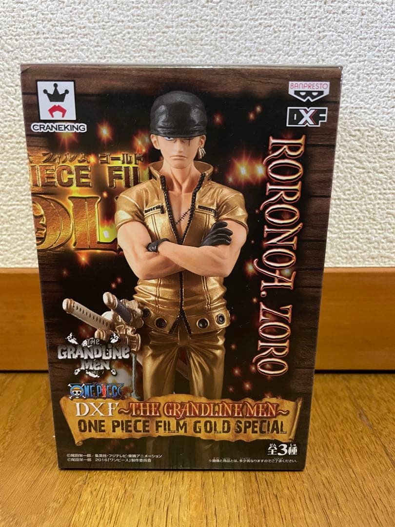 ワンピース DXF -THE GRANDLINE MEN- フィギュアセット