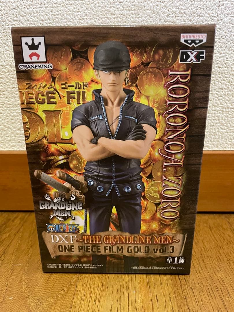ワンピース DXF -THE GRANDLINE MEN- フィギュアセット