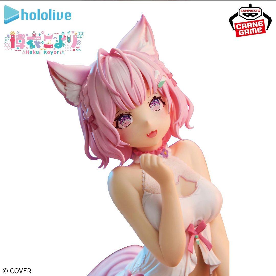 ホロライブ Relax time 博衣こより フィギュア 27個 新品未使用