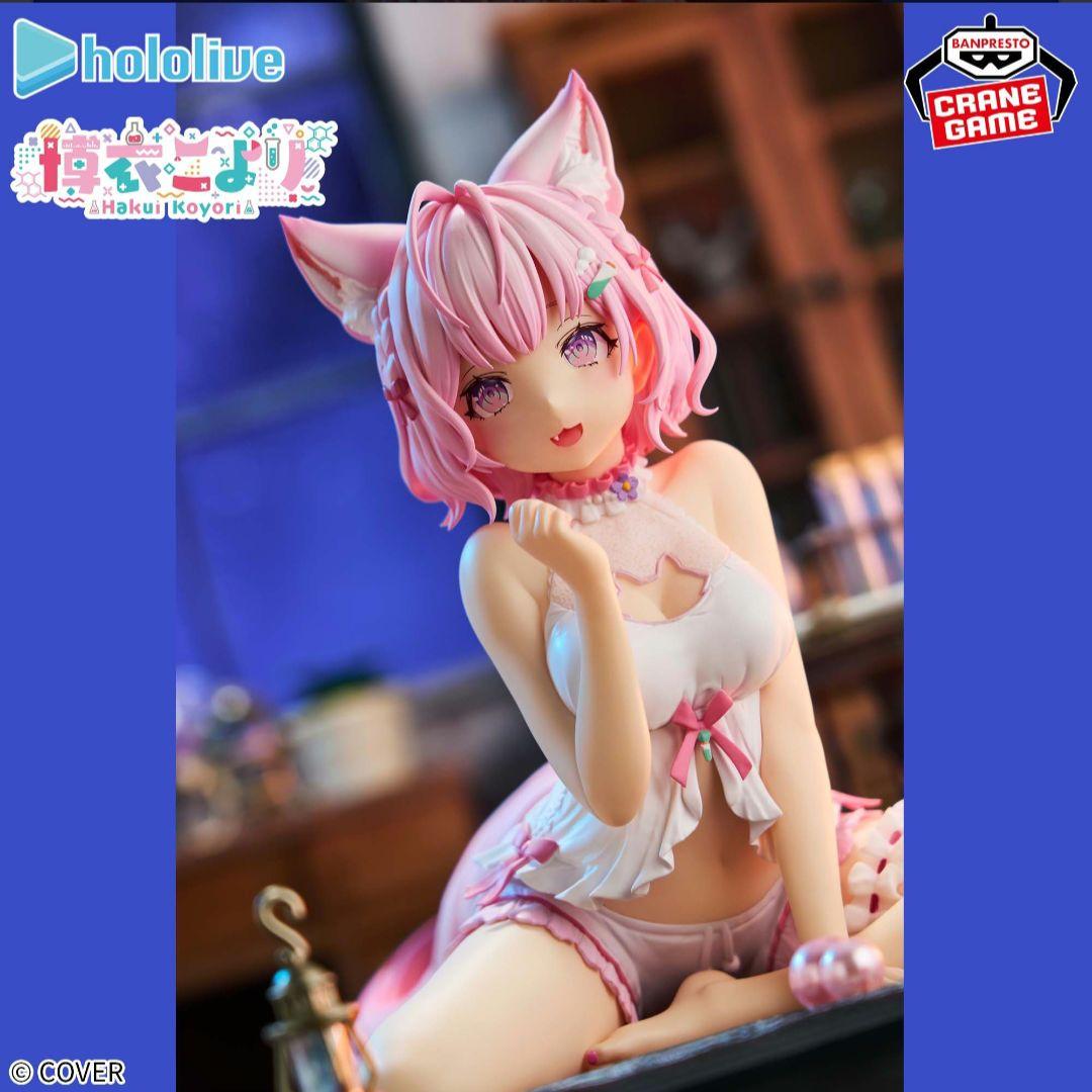 ホロライブ Relax time 博衣こより フィギュア 27個 新品未使用