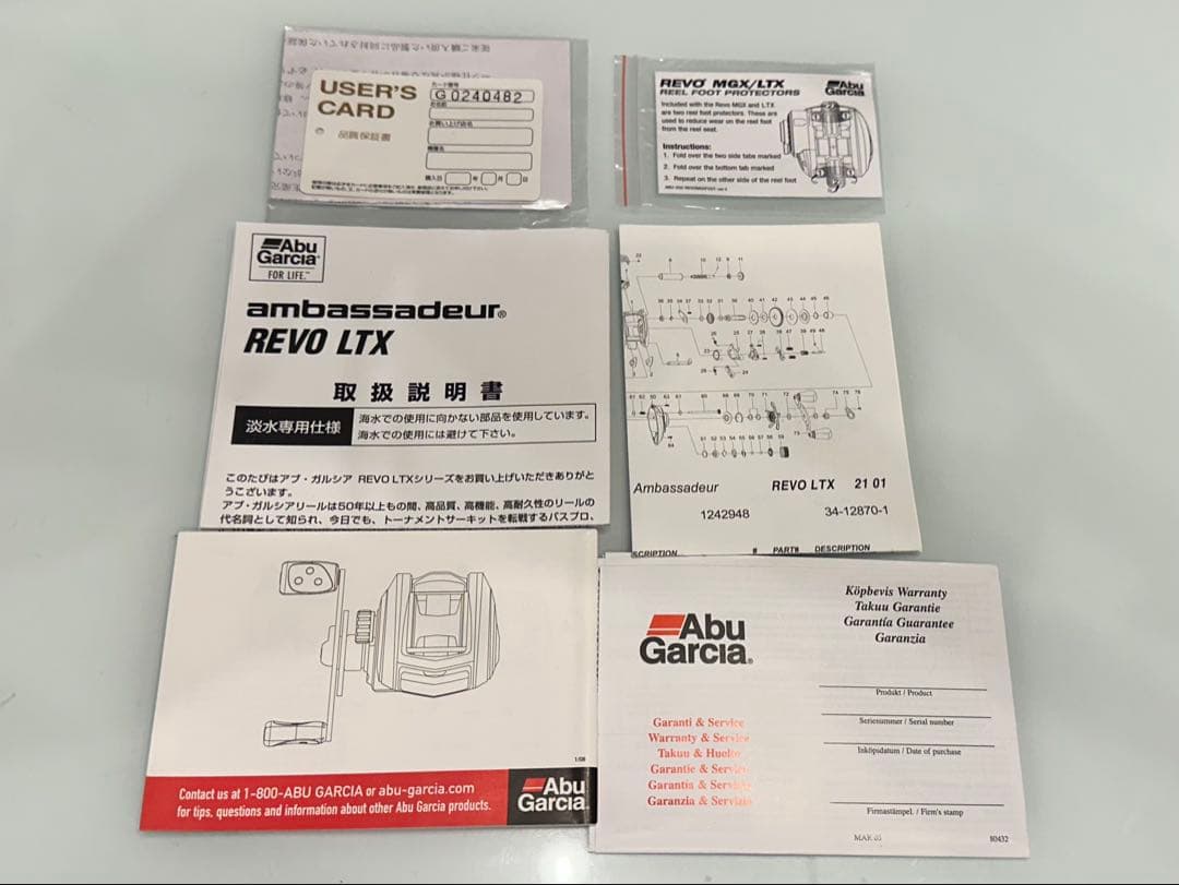 Abu Garcia REVO LTX SHS ベイト●スーパーシャロースプール