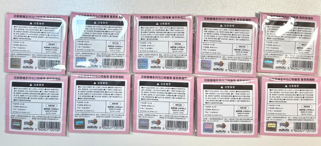 崩壊3rd サード　エリシア　缶バッジ　10点セット　公式正規品