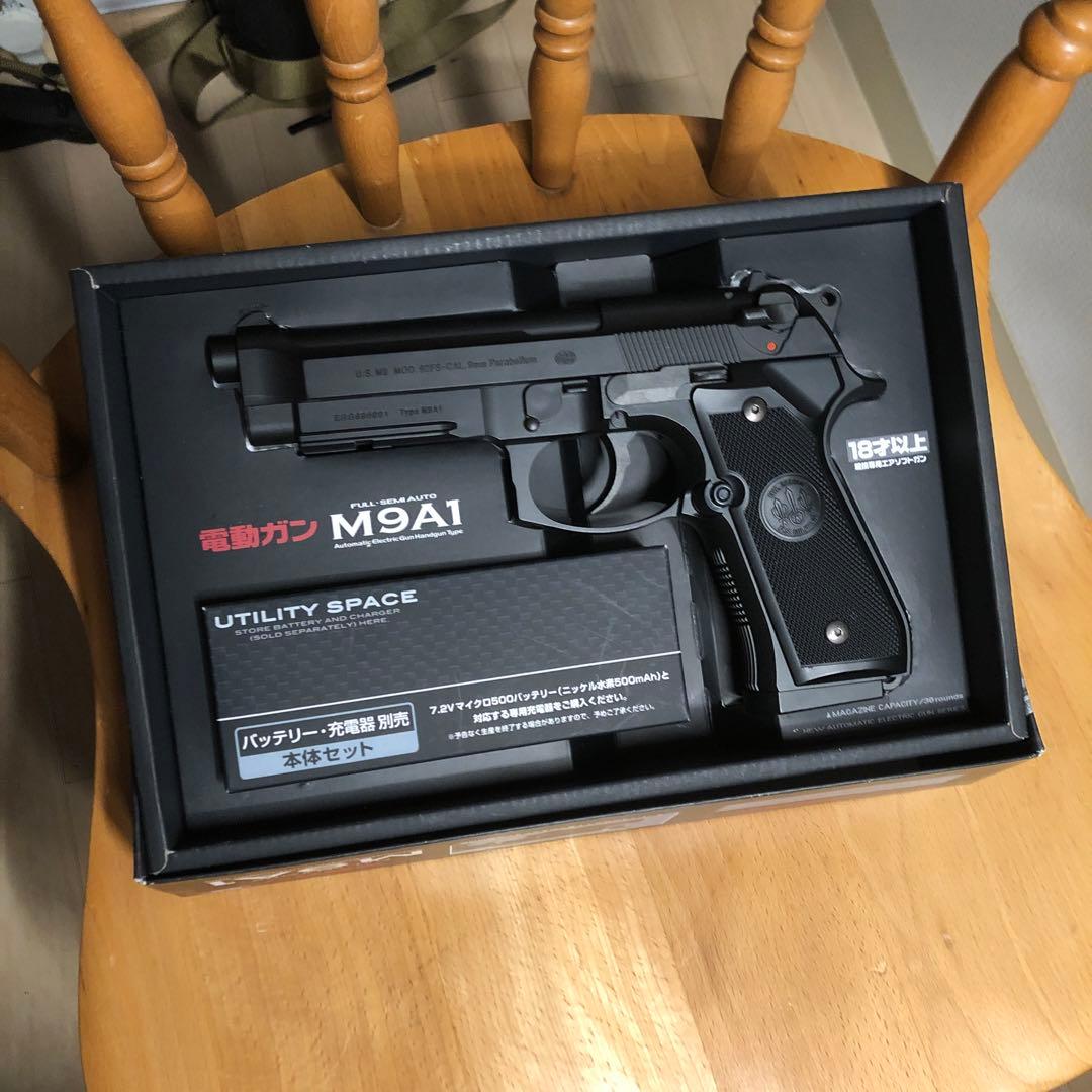ベレッタM9A1 電動ガン　18禁　すぐにご購入お願いします