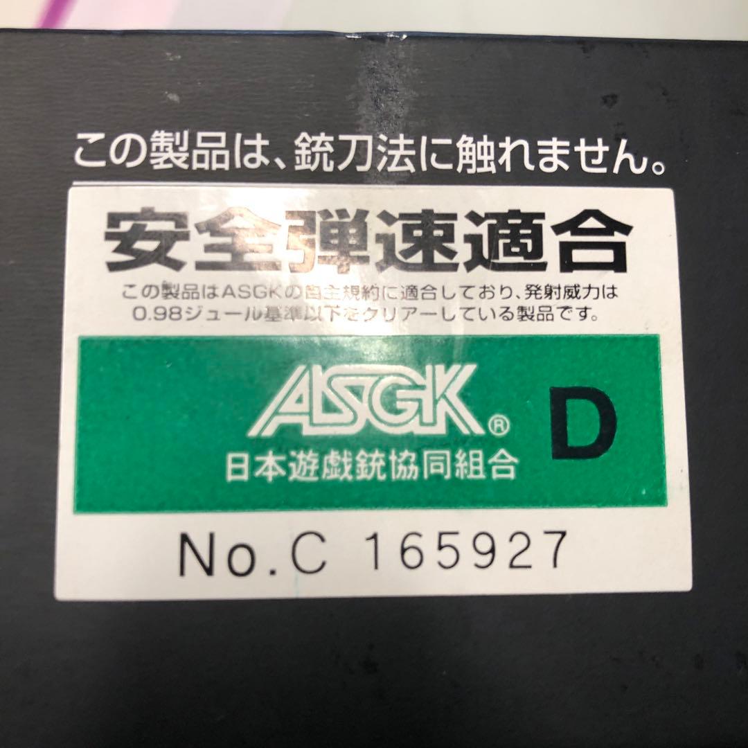 ベレッタM9A1 電動ガン　18禁　すぐにご購入お願いします