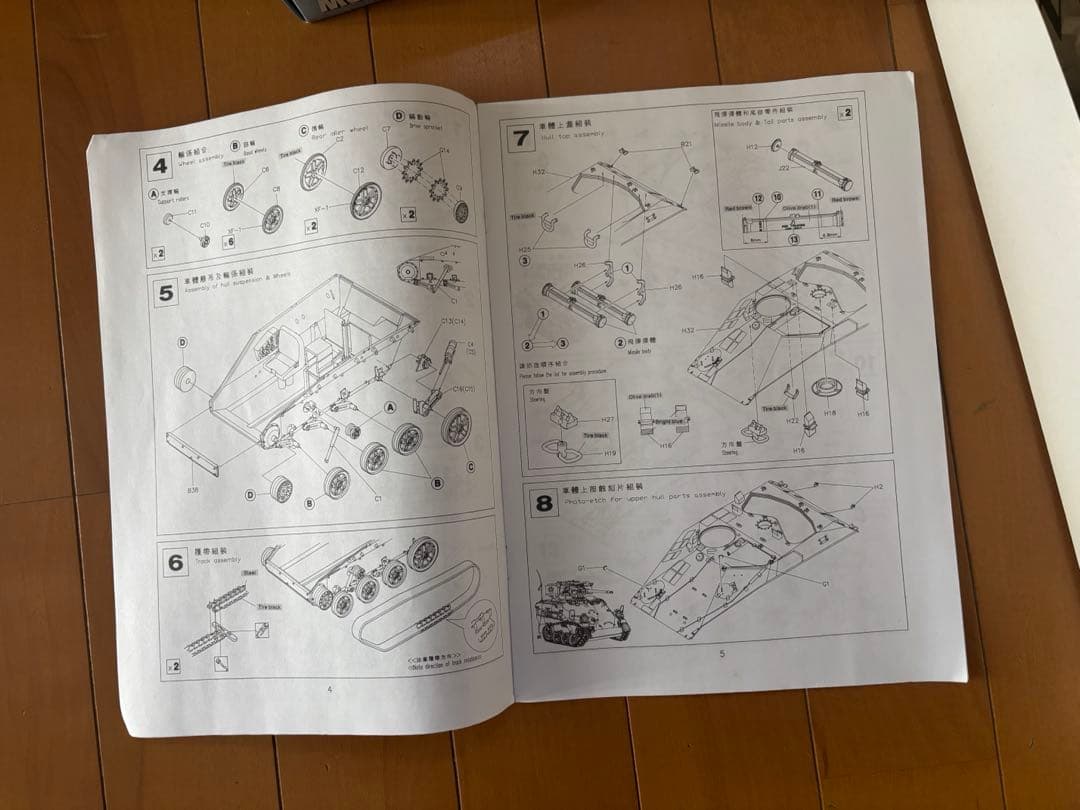 その他 AFV club 1/35 WIESEL 1 TOW