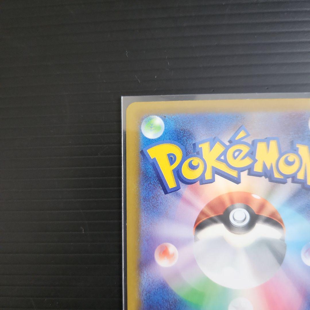 【24時間以内発送】ポケモンカード　ニンジャスピナー　メガゲッコウガEX SAR