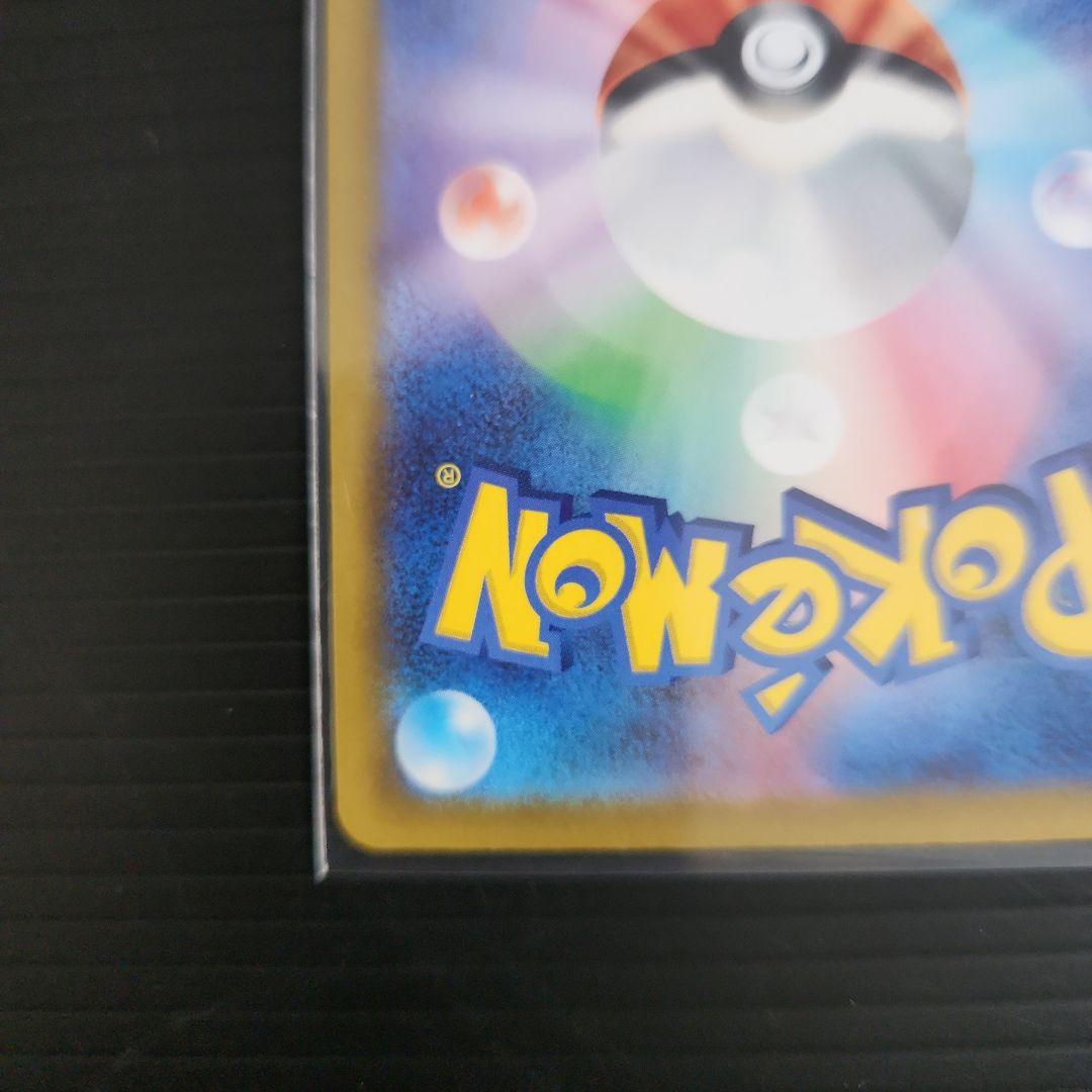 【24時間以内発送】ポケモンカード　ニンジャスピナー　メガゲッコウガEX SAR
