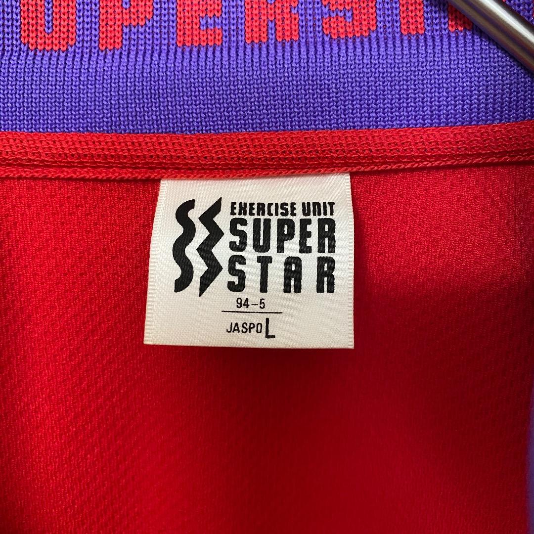 【上下セット】スーパースター superstar 刺繍ロゴ ジャージ セット売り