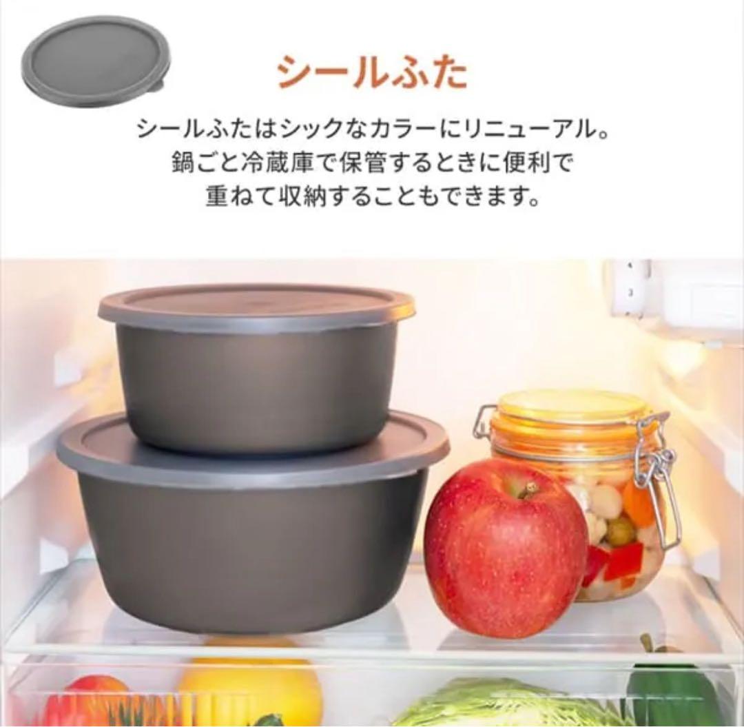 アイリスオーヤマ　フライパン　鍋　12セット　ガス火対応　ダイヤモンドコートパン