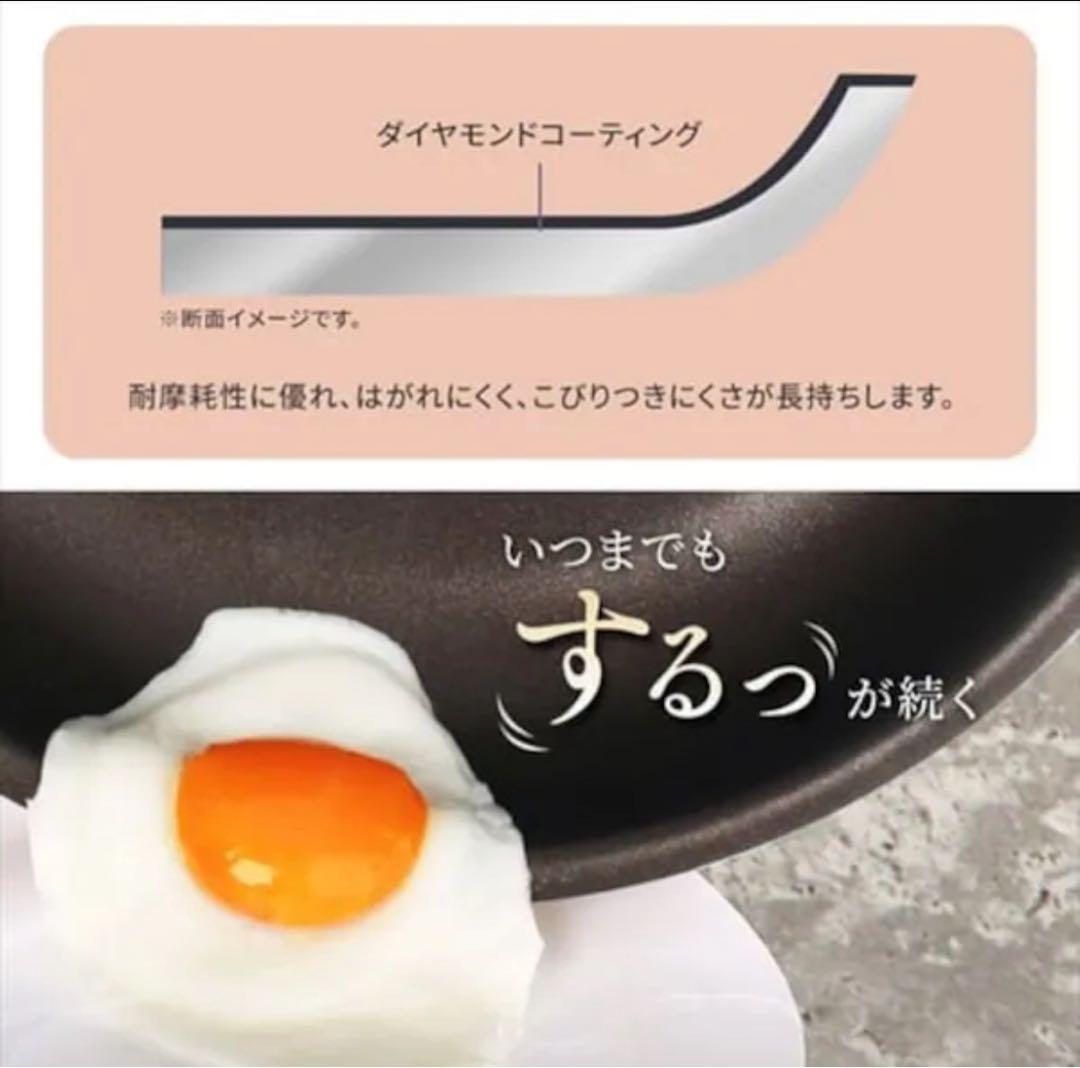 アイリスオーヤマ　フライパン　鍋　12セット　ガス火対応　ダイヤモンドコートパン