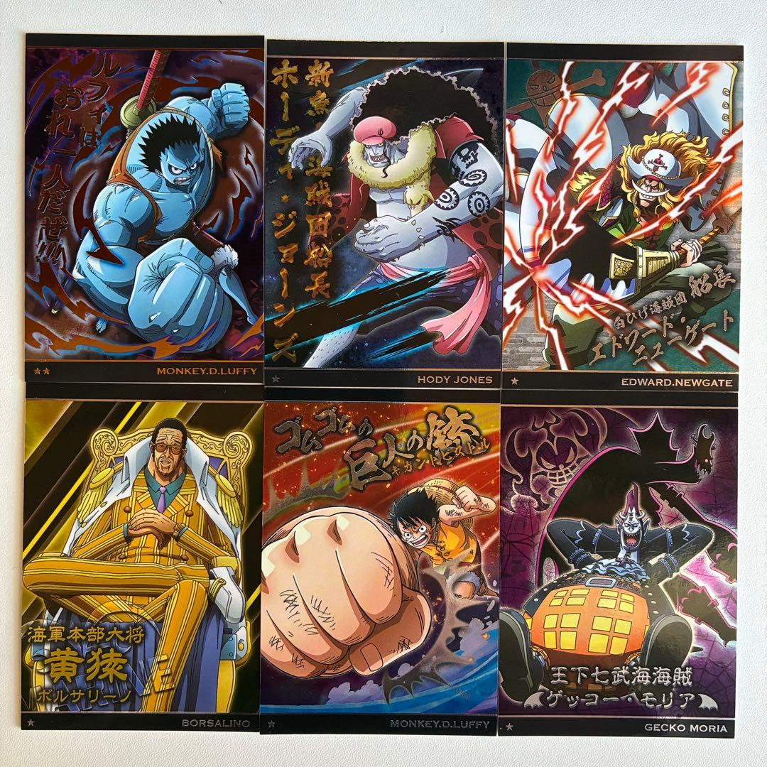 ワンピース　ウエハースカード・シール
