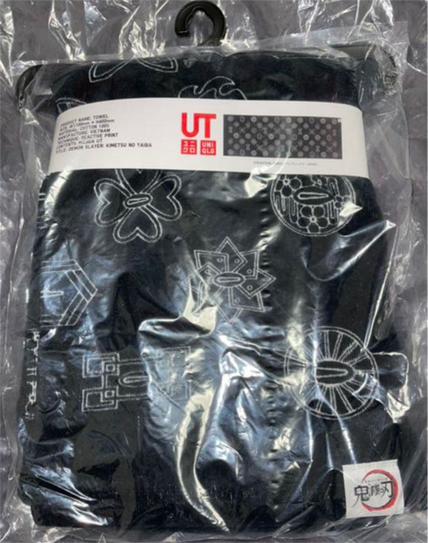 【新品未使用】鬼滅の刃 タオル【全3種類セット】