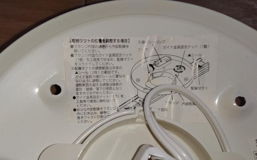 DAIKO 大光電機 簡易取付式ダクトレール 1m DP-35829