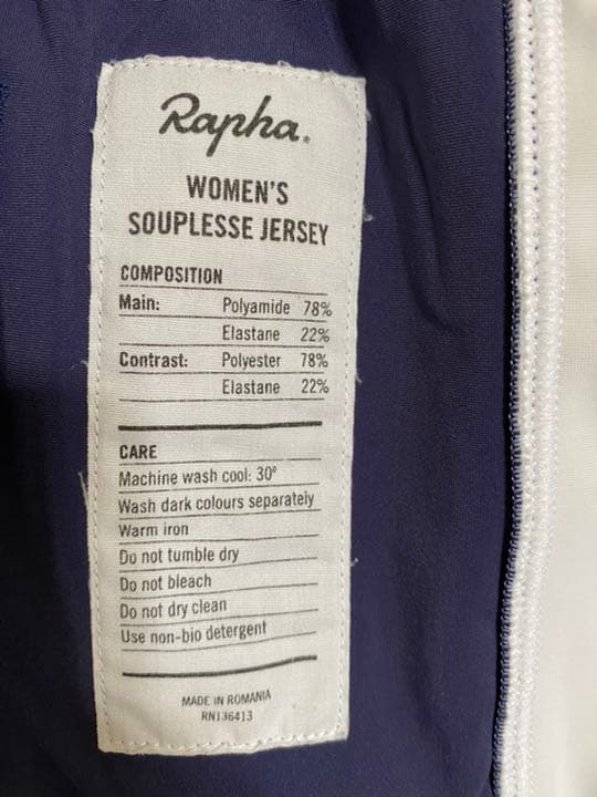 ウェア Rapha women's souplesse jersey XS