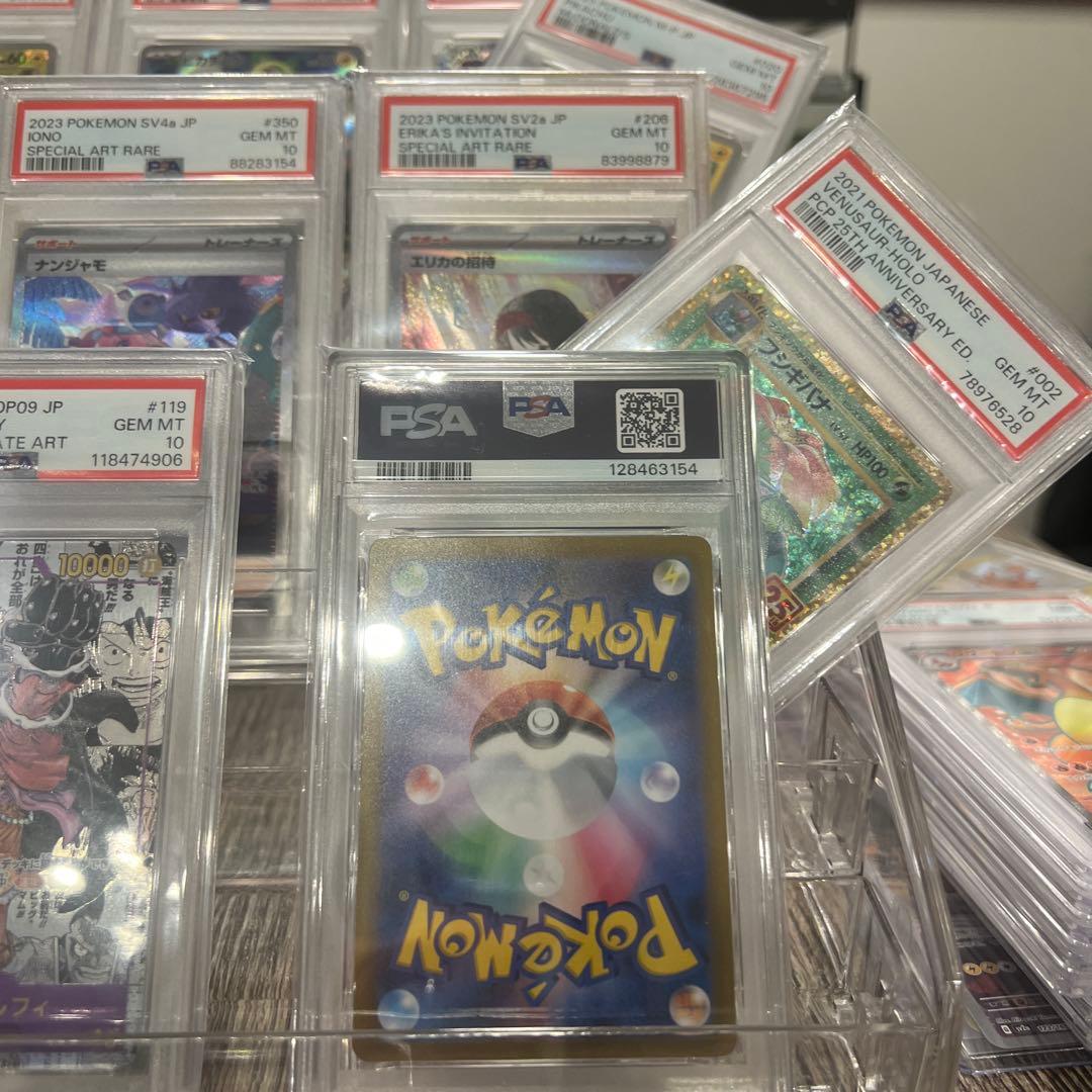 【PSA10】ピカチュウ AR S12a VSTARユニバース 205