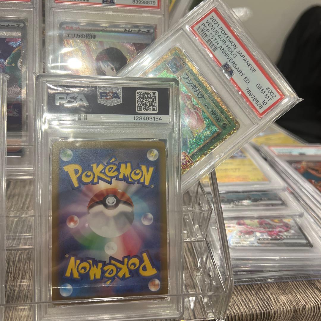 【PSA10】ピカチュウ AR S12a VSTARユニバース 205