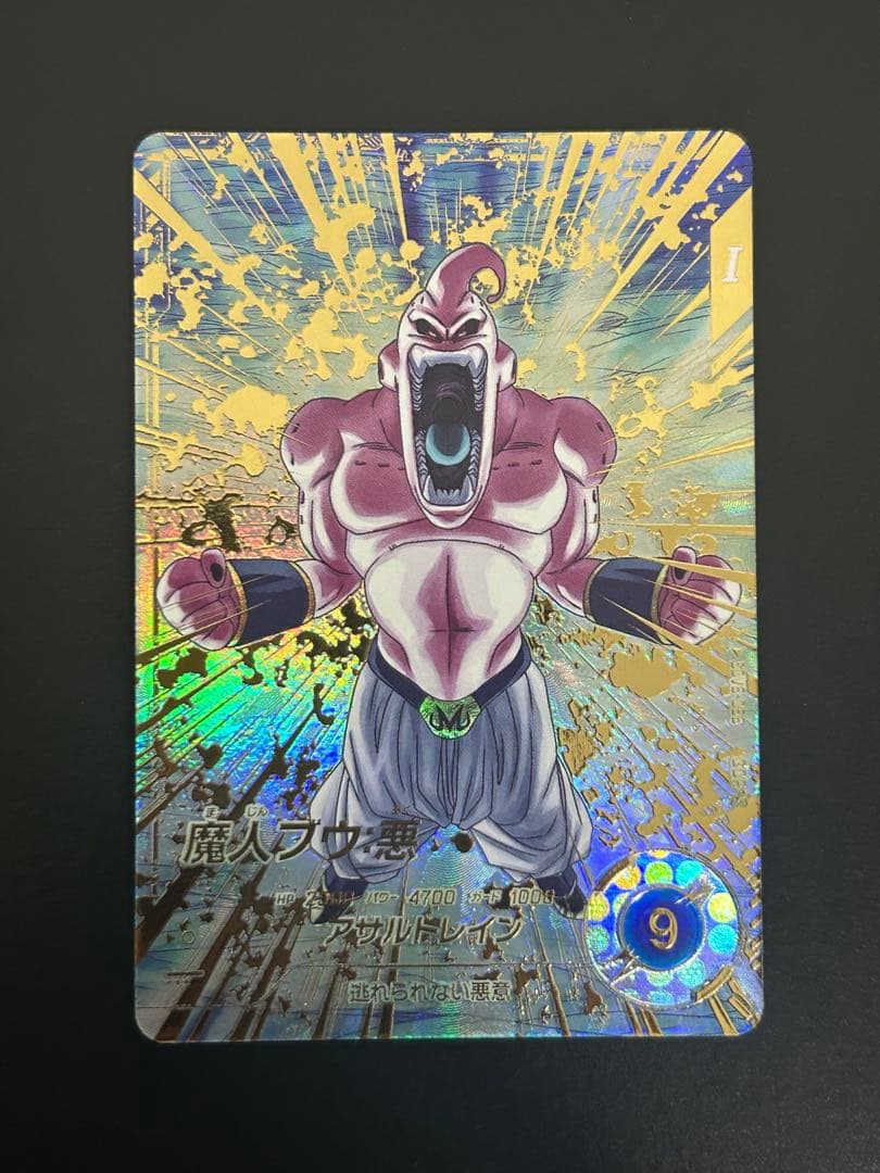 SDV6-066 魔人ブウ:悪　パラレル　ドラゴンボールダイバーズ
