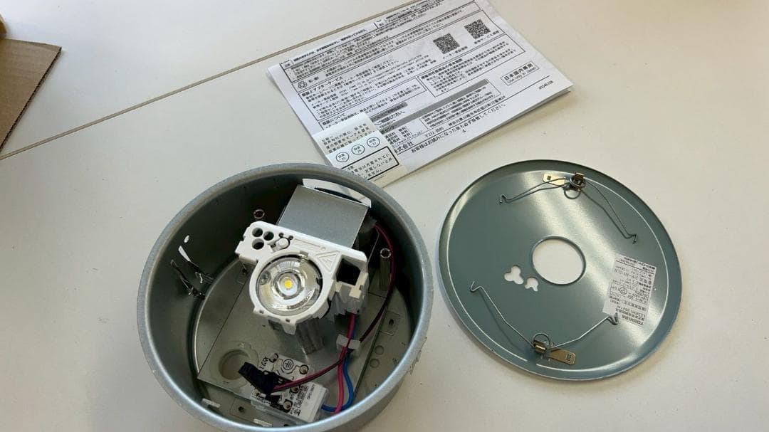 ３　東芝 LED非常用照明器具 埋込形 専用形 Φ150 13形(低天井用~3m