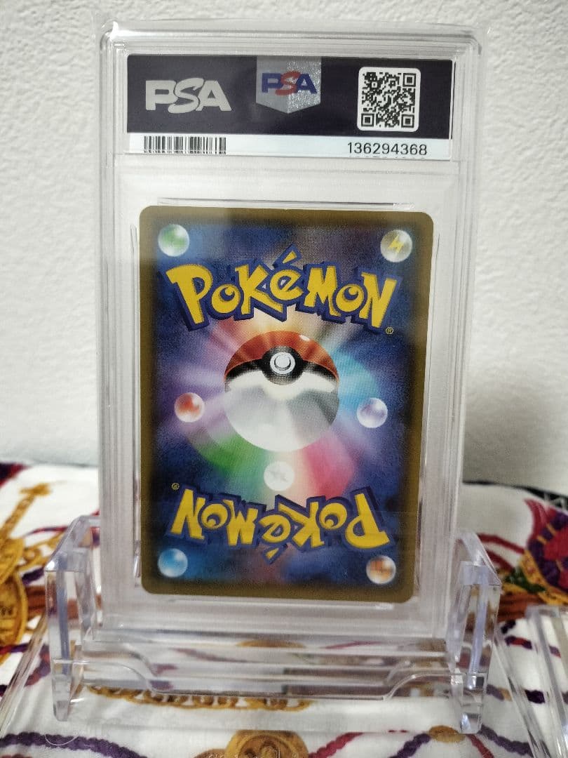【PSA鑑定】ポケモンカード　モクロー＆アローラナッシーGX SA PSA9