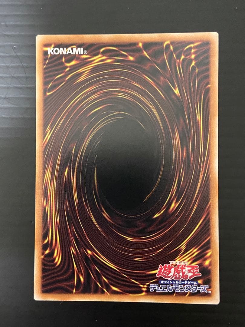 遊戯王　スカーレッドノヴァドラゴンバーニングソウル　オーバーフレーム　プリズマ