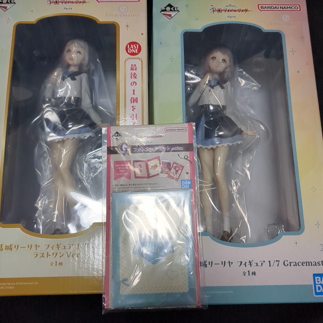 学園アイドルマスター 一番くじ　葛城リーリヤ　フィギュアセット