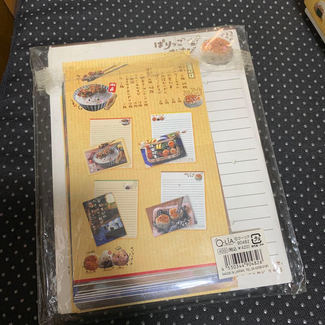平成レトロ お米奉行 メモ帳 ネバネバ水戸なっとレターセット