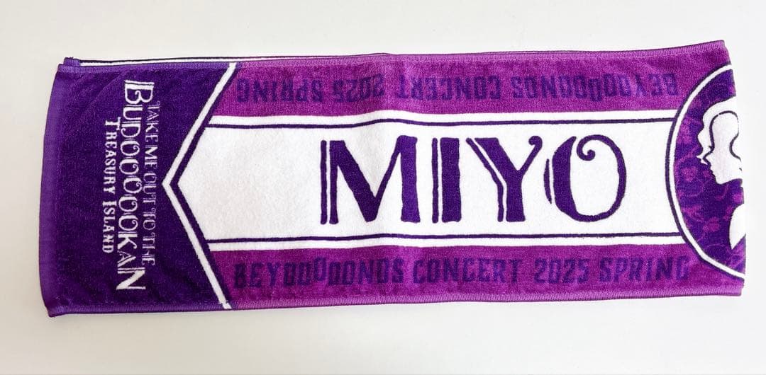 BEYOOOOONDS 平井美葉　マフラータオル　武道館　ビヨーンズ