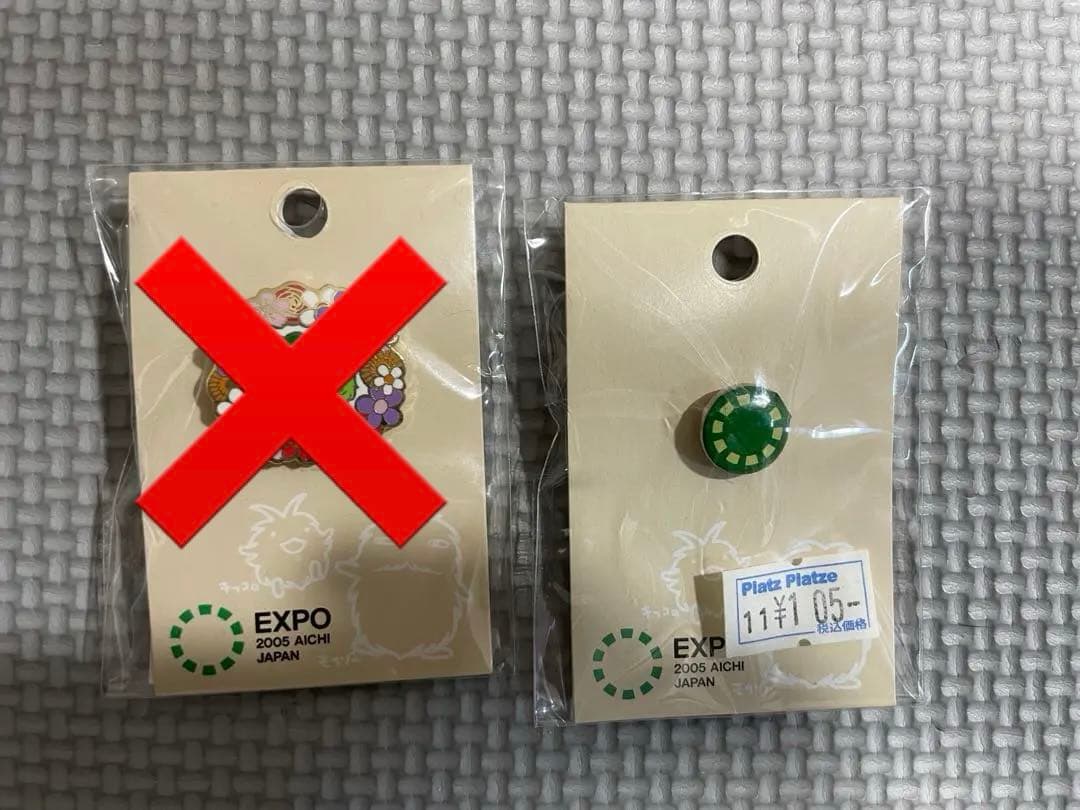 愛知万博　モリゾーとキッコロ　ピンバッチ　ストラップ