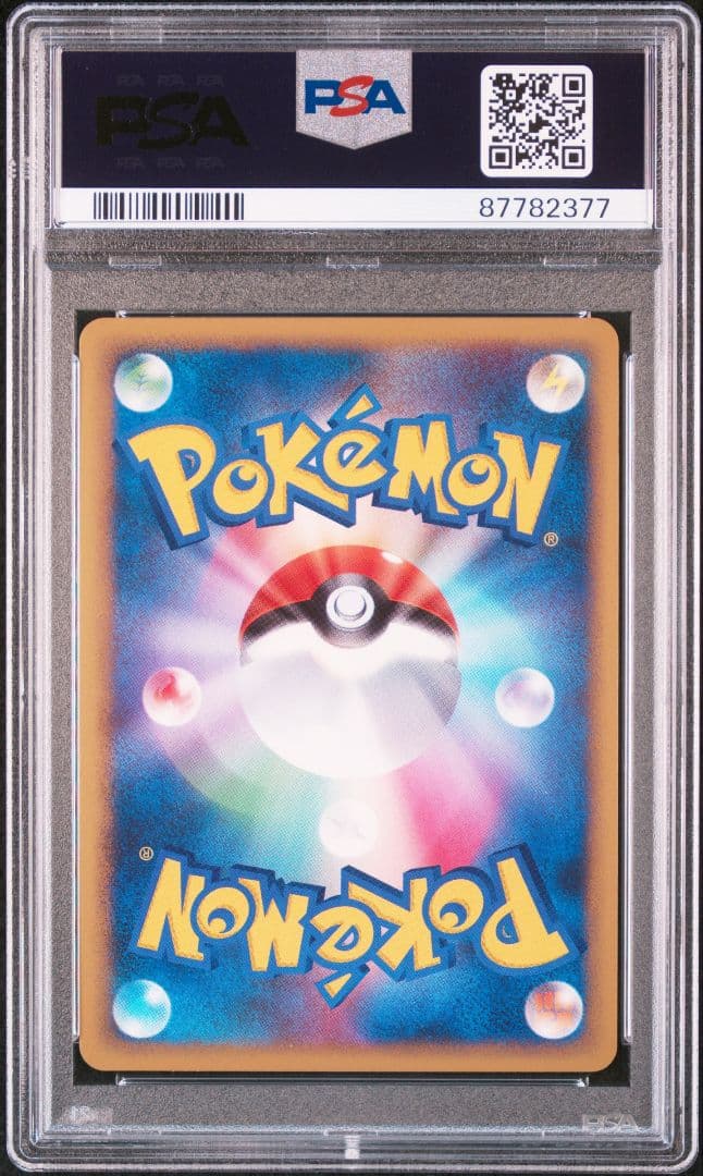 PSA10 ムチュール キラ ホロ legend レジェンド 全面ホロ