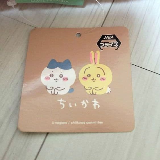 ちいかわ　もこもこダイカットクッション　全４種類　ぬいぐるみ