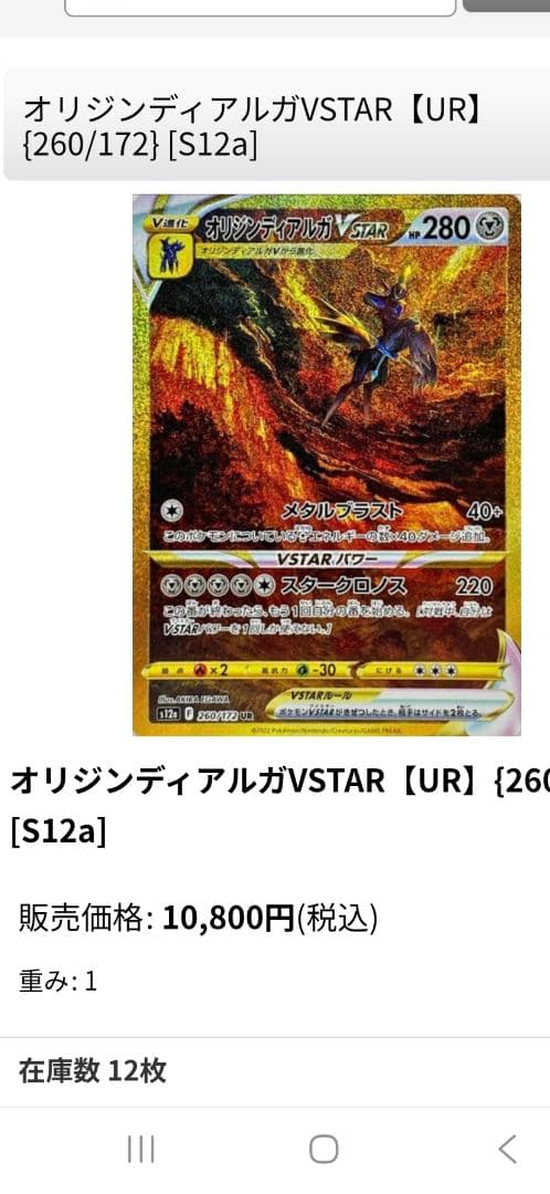 ポケモンカード　コレクション　まとめ売り　引退品　アド