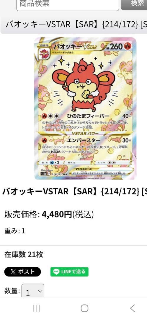ポケモンカード　コレクション　まとめ売り　引退品　アド
