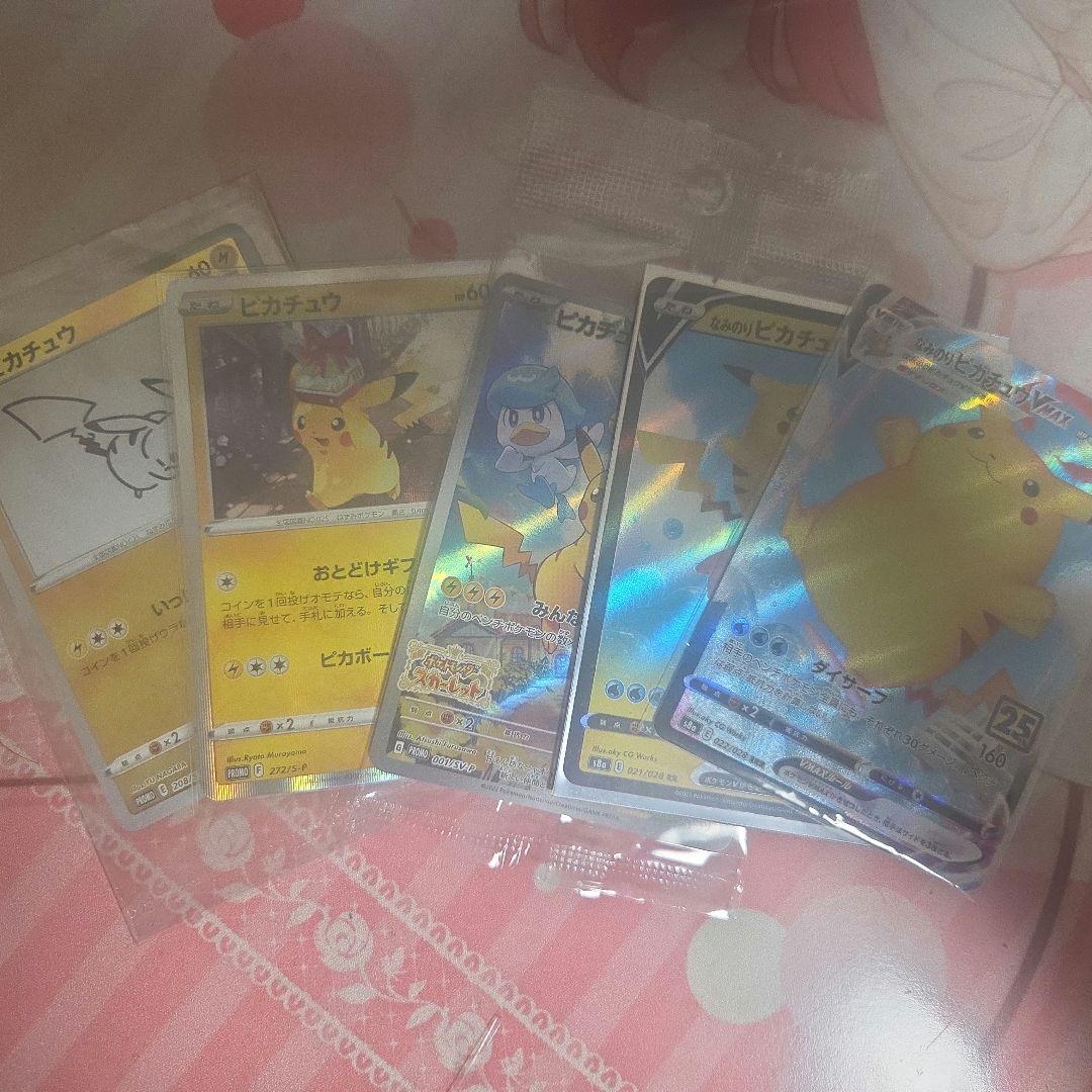 ポケモンカード　コレクション　まとめ売り　引退品　アド