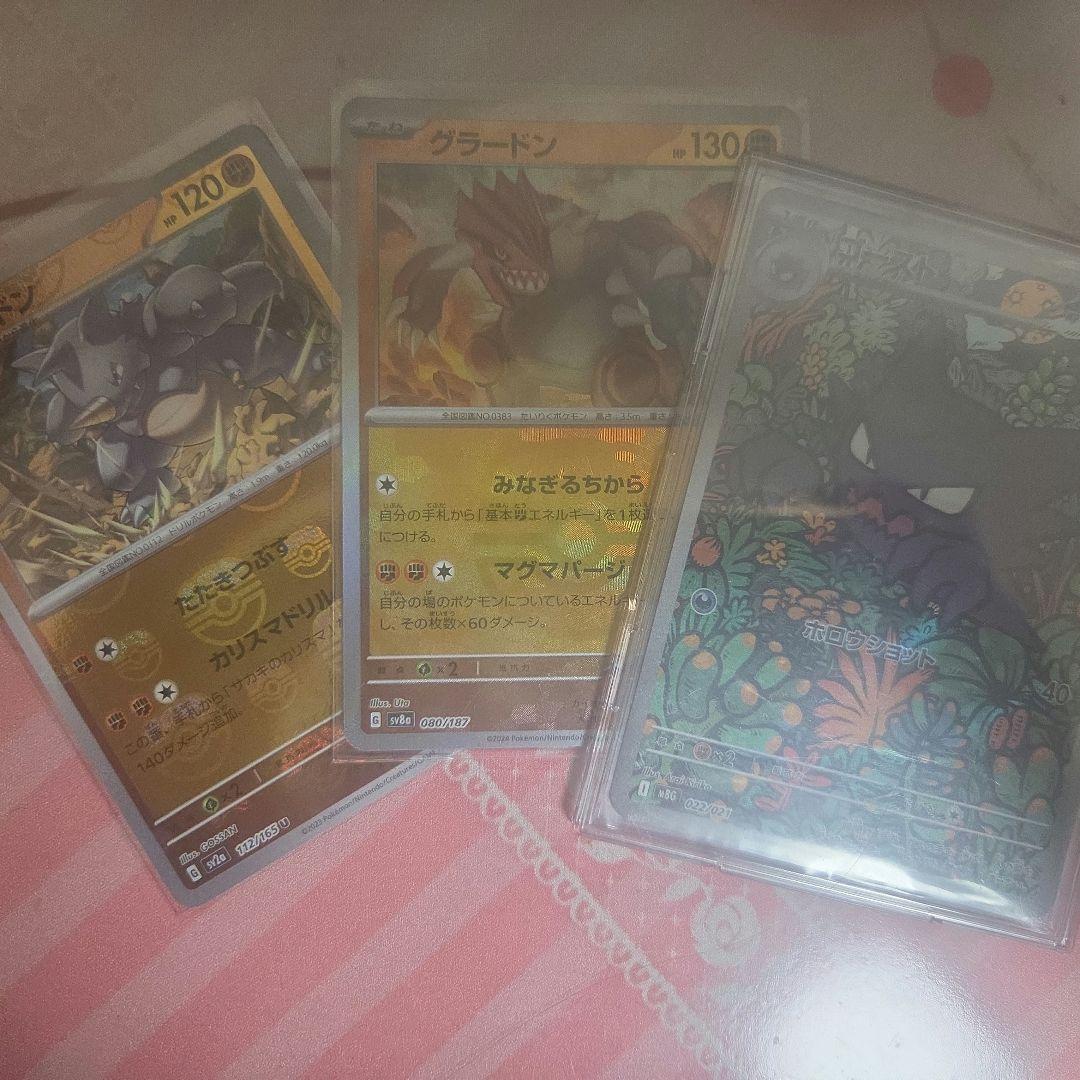 ポケモンカード　コレクション　まとめ売り　引退品　アド