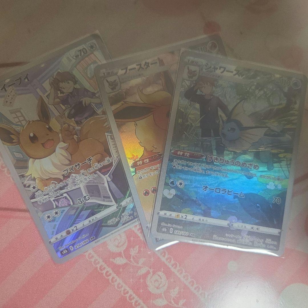 ポケモンカード　コレクション　まとめ売り　引退品　アド