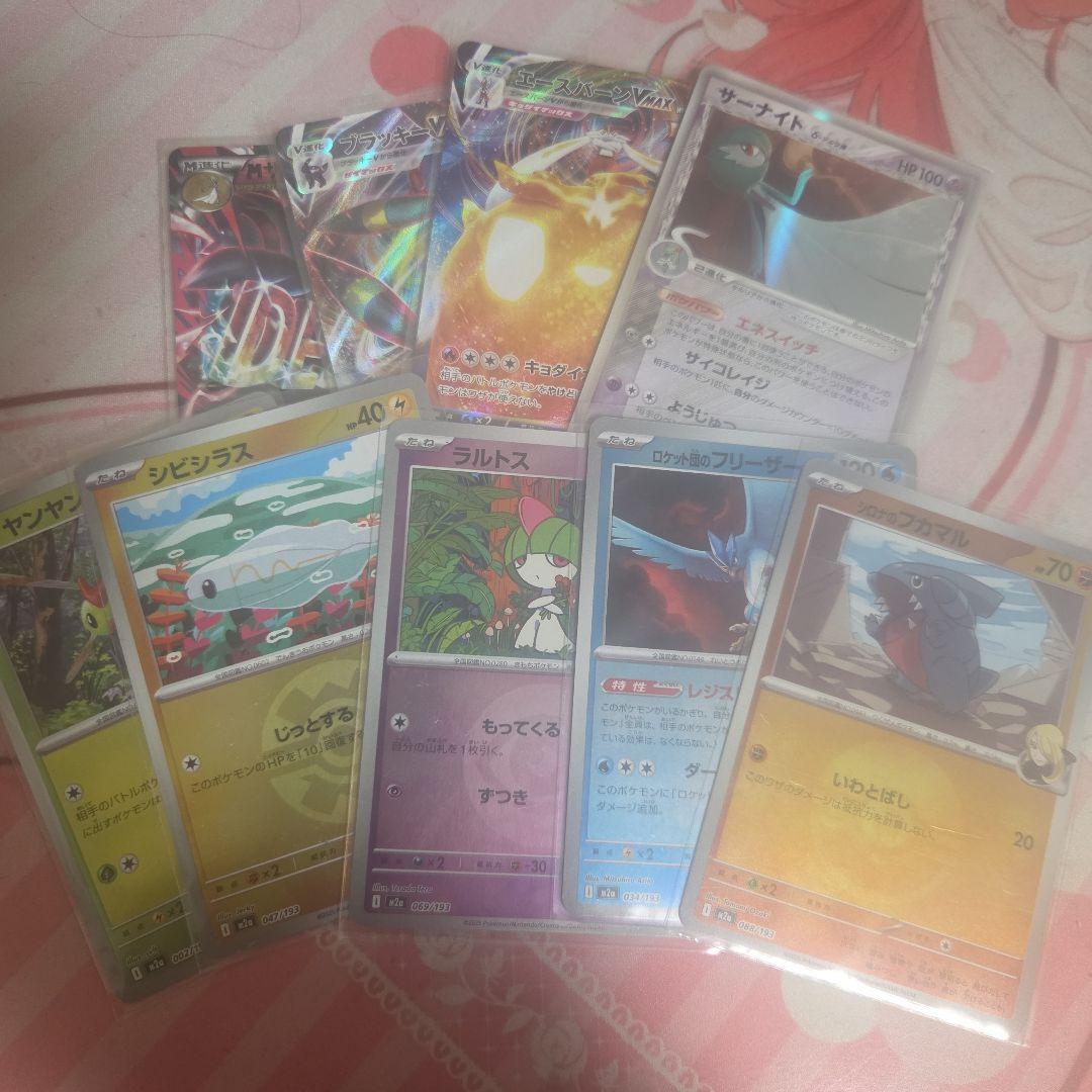 ポケモンカード　コレクション　まとめ売り　引退品　アド