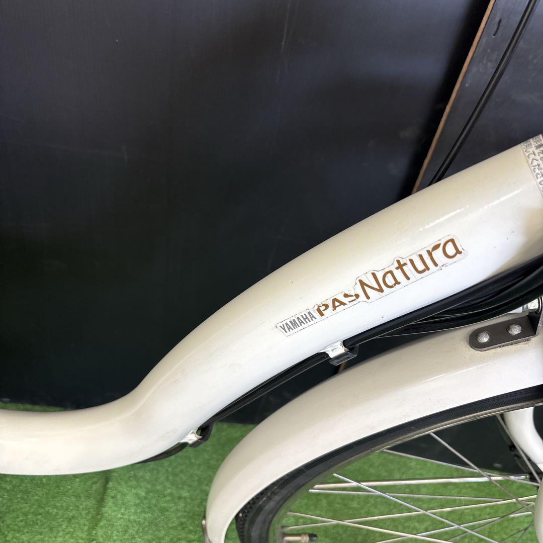 電動自転車 YAMAHA PAS Natura ホワイト　50