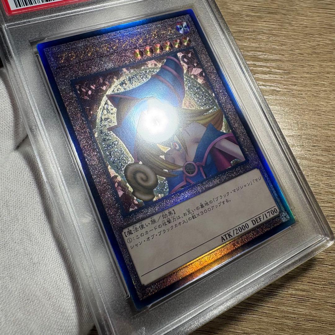 【 鑑定品 PSA10 】　極美品　最安値　ブラックマジシャンガール　レリーフ